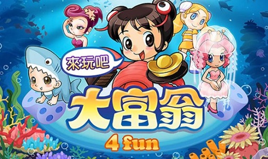 大富翁4fun安卓版下载