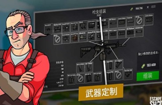 逃离暗影手游破解版内置菜单下载