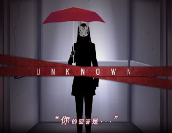 你已经猜到结局了吗下载