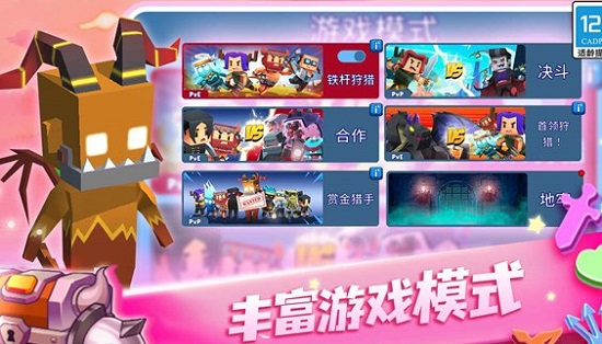 蛇蛇白块大作战下载