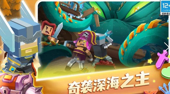 蛇蛇白块大作战下载