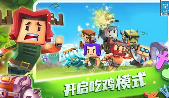 蛇蛇白块大作战下载