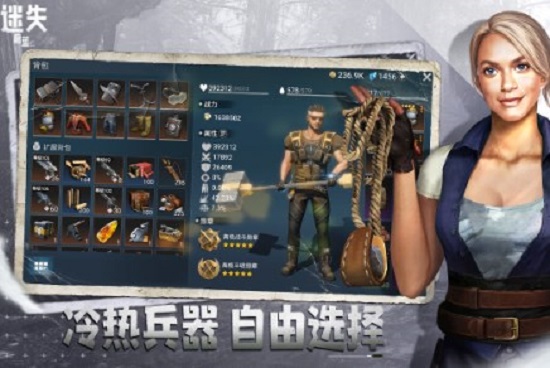 迷失蔚蓝下载