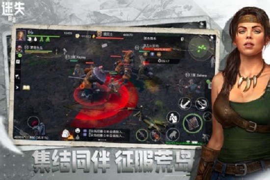 迷失蔚蓝下载