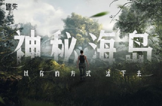 迷失蔚蓝下载