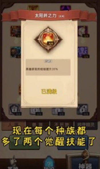 魔兽自走棋无限钻石下载