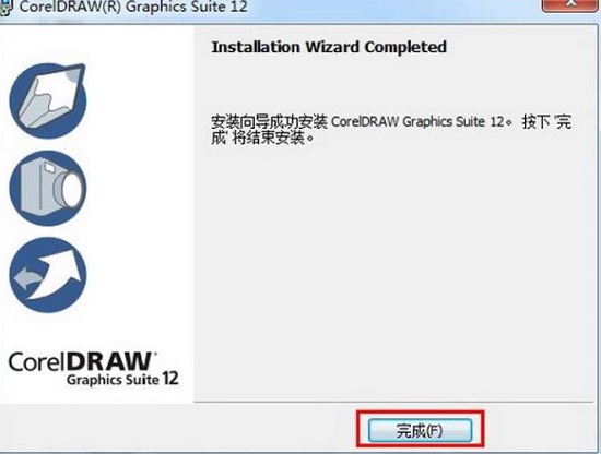 coreldraw12下载