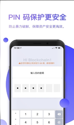 bitfinex交易所app