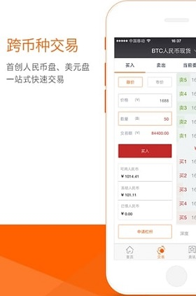 trc20usdt钱包下载官网版