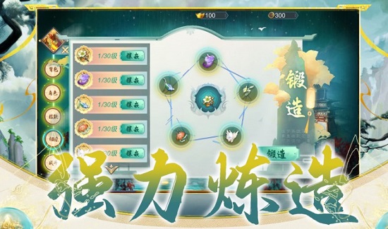 山海经异兽录爆蛋版下载