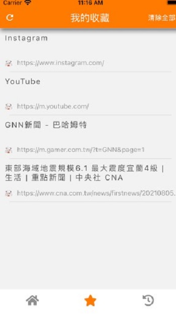 jm浏览器下载