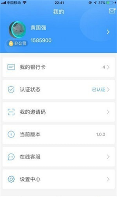 K豆钱包v1.0.92版本app