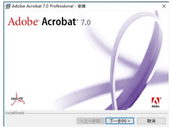 adobe acrobat 7.0下载