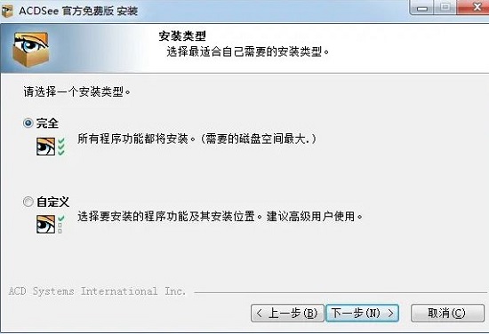 acdsee5.0绿色版下载