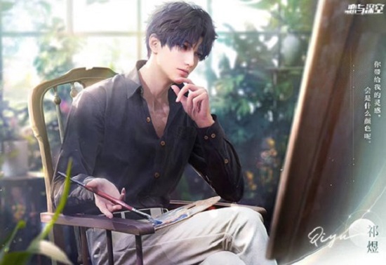 恋与深空渠道服下载