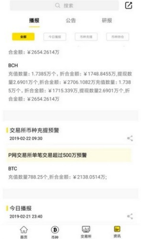 bybit交易所官网下载