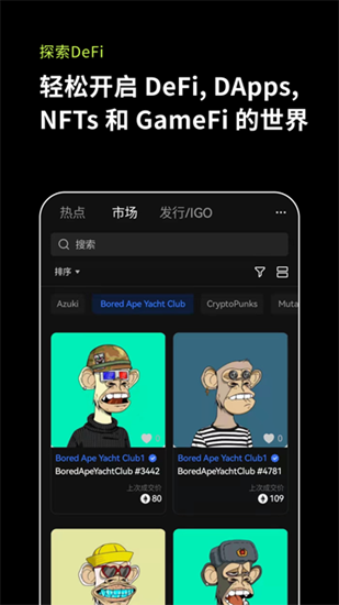 ok交易所app官方网站最新版下载