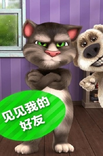 学舌猫游戏下载
