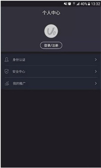 ebpay钱包app官网版