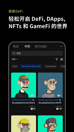 非小号币行情app