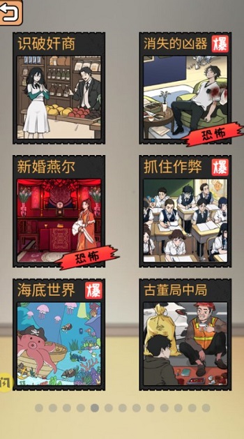 全民剧本大师下载安装