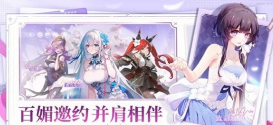 命运圣契下载