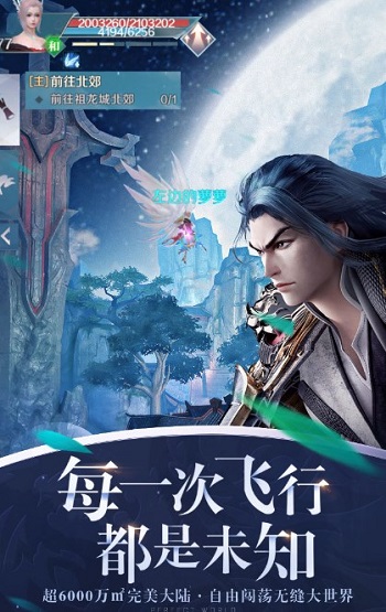 完美世界最新下载