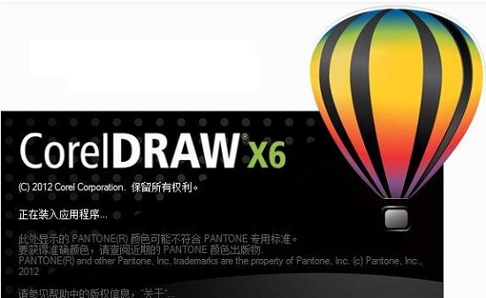 coreldraw绿色精简版下载