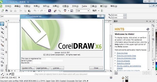 coreldraw绿色精简版下载