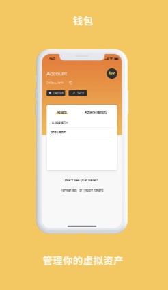 蜜蜂币app下载最新版