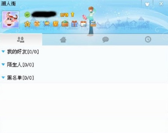 潮人街手游下载