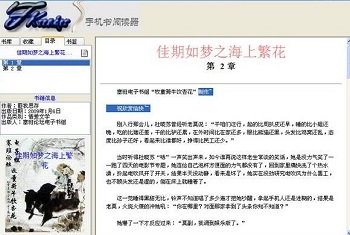 umd阅读器下载