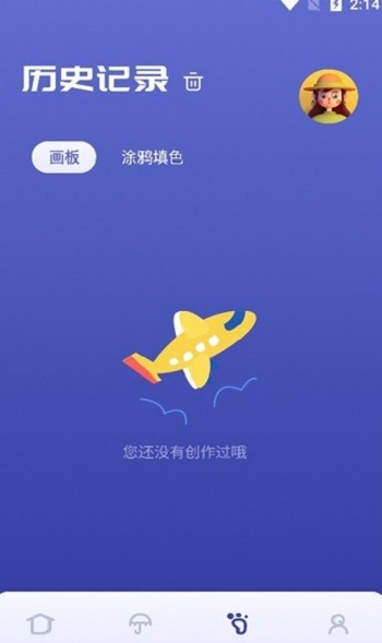 sai绘画软件下载