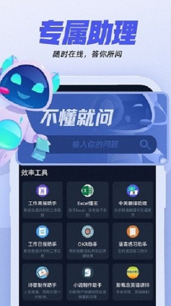 ai创作工具下载