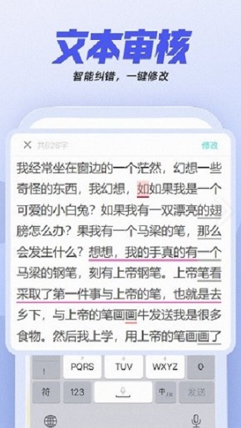 ai创作工具下载