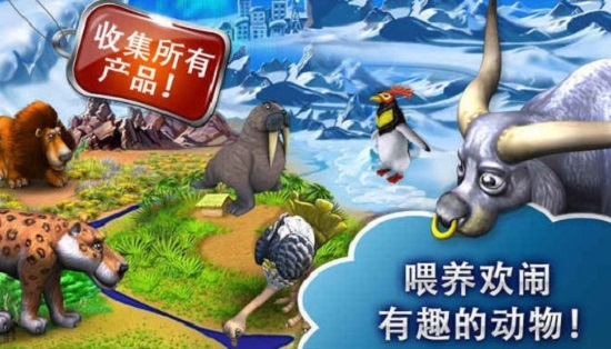 疯狂农场3中文版下载