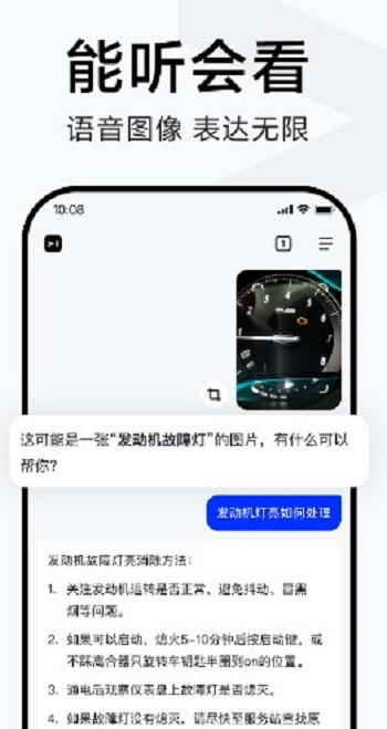 简单搜索app下载安装