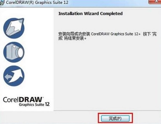 coreldraw12简体中文版下载