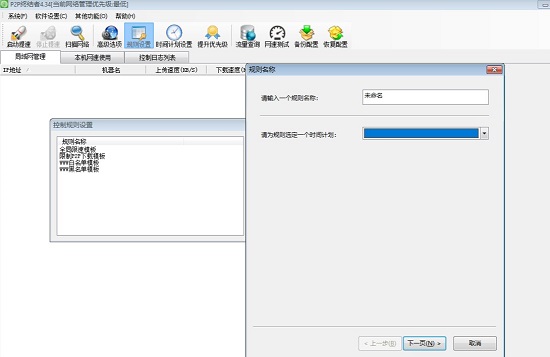 反p2p终结者下载