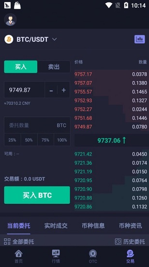 hotcoin热币交易所下载