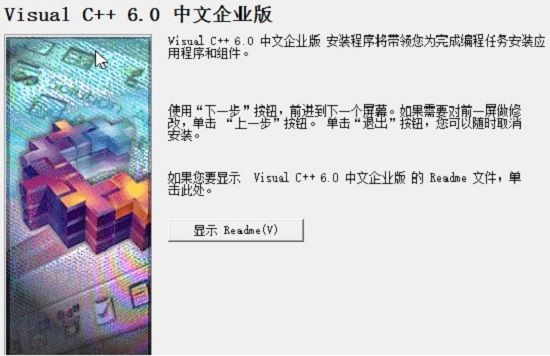 vc6.0绿色版下载