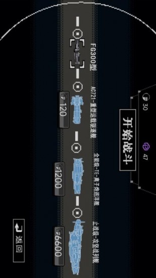 无尽的拉格朗日下载