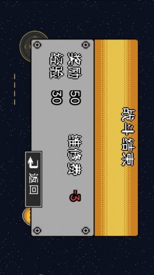 无尽的拉格朗日下载