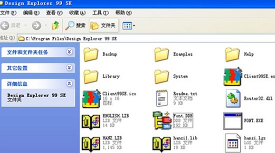 protel99se官方下载