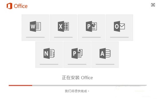 office2003全免费版下载