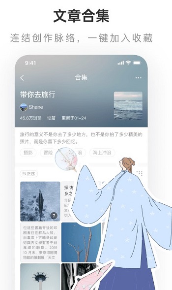 lofter下载安装
