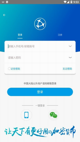 原子币app最新下载安卓版