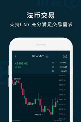 易币付app官网下载最新版