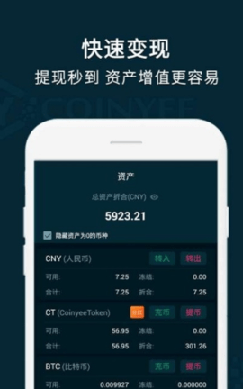 易币付app官网下载