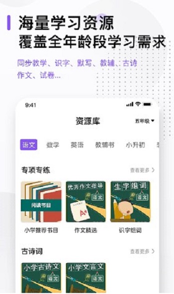 万能打印机app官方正版下载